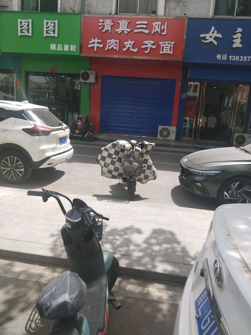 清真三刚牛肉丸子面