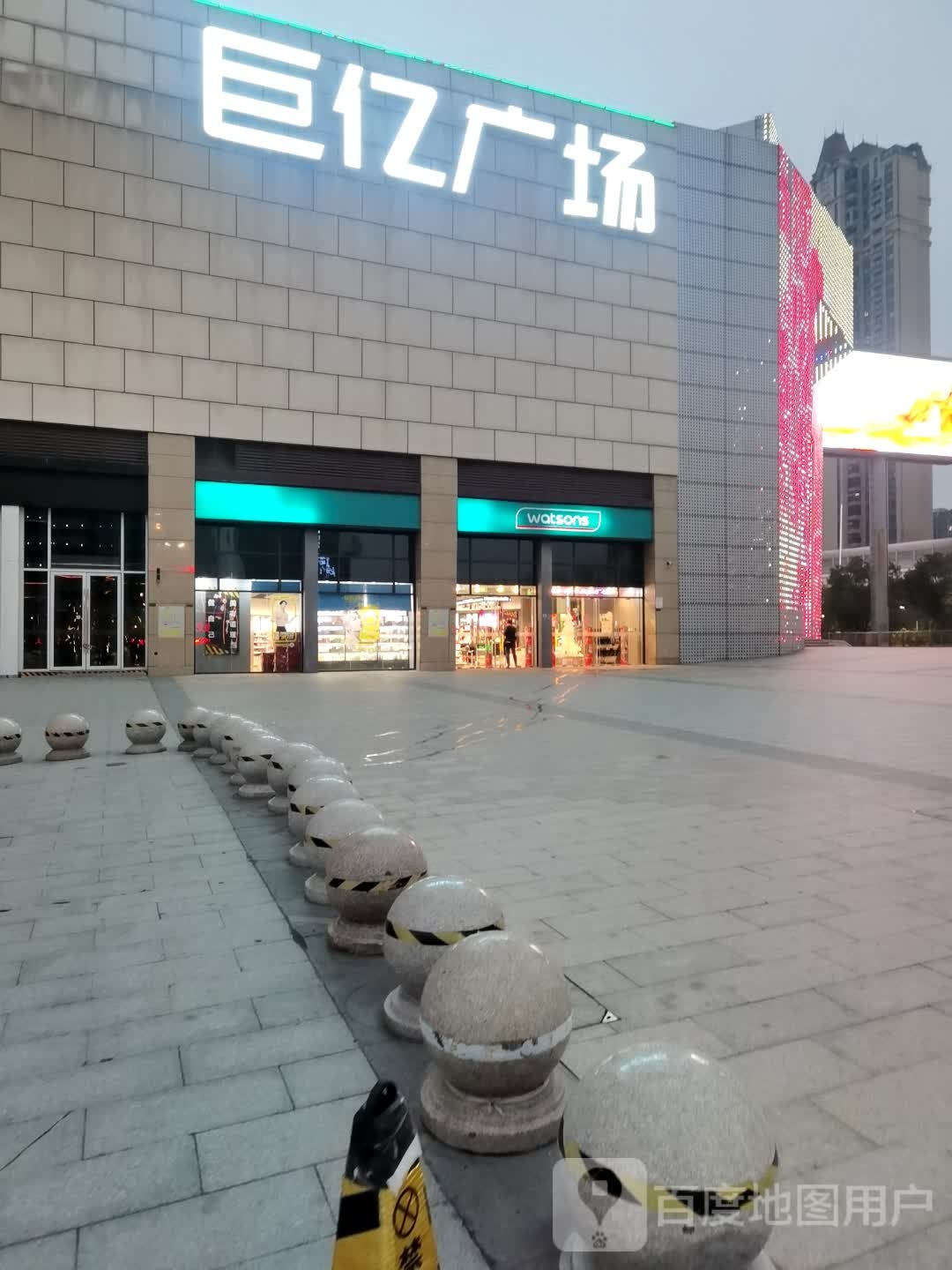 万达广场(赣州巨亿店)