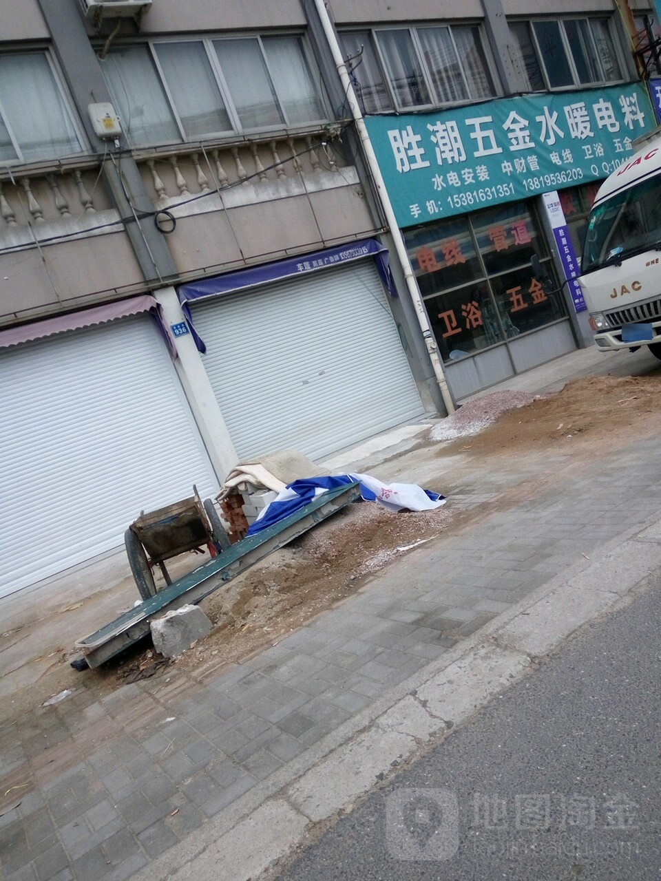 胜潮五金水暖电料