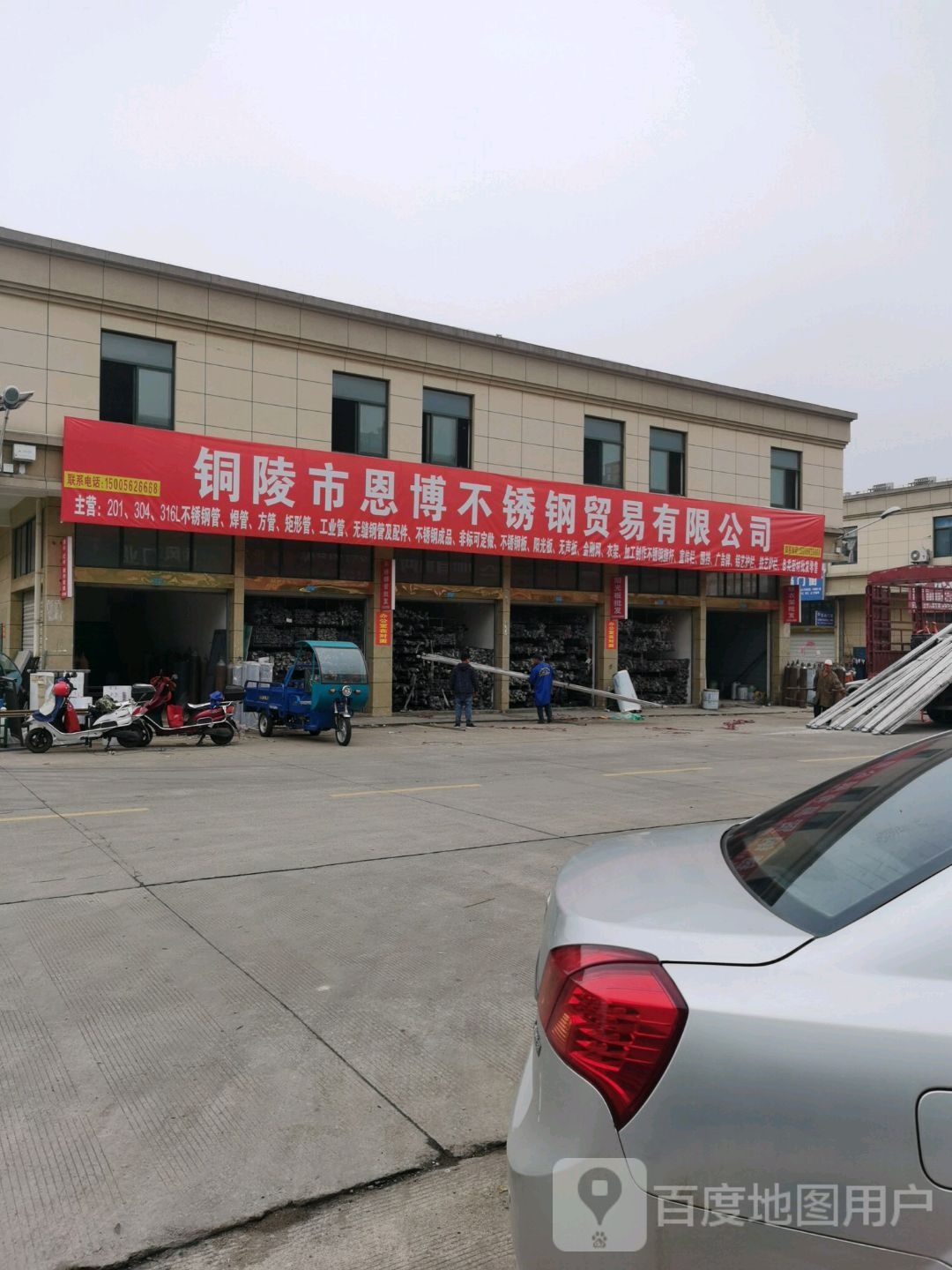 恩博不锈钢管批发