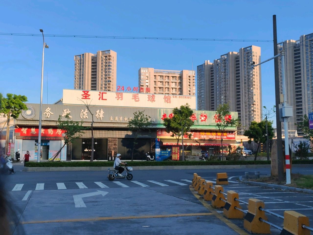 24小时自助羽毛球馆