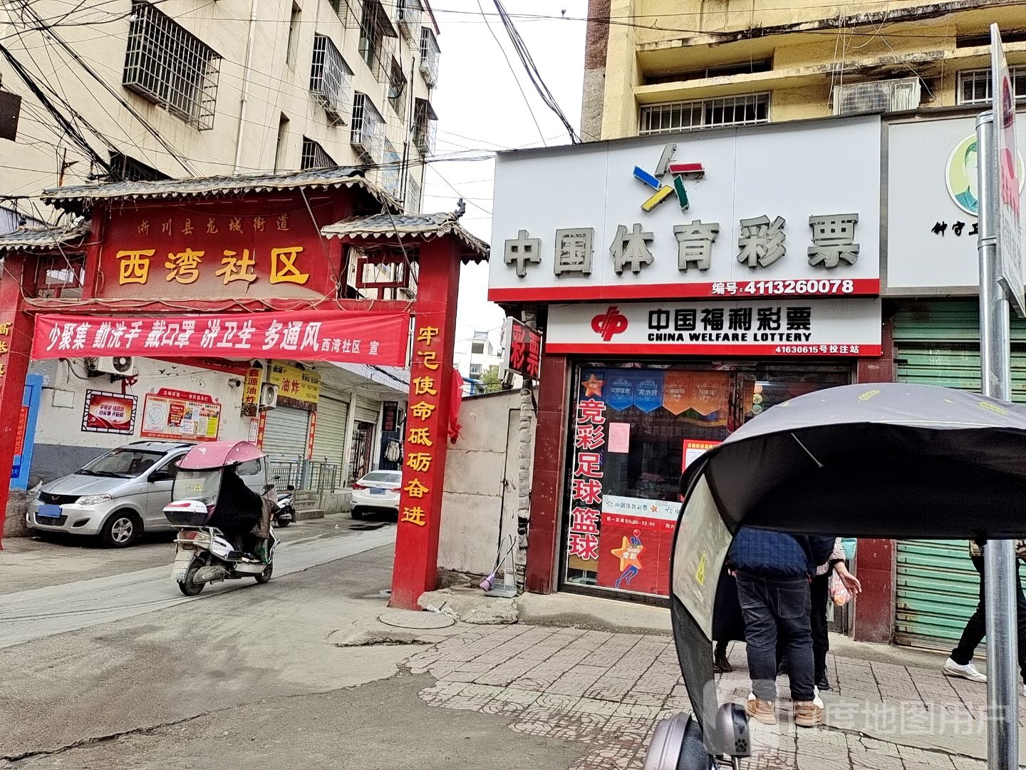 南阳市淅川县老街路金苹果幼儿园(老街路店)东南侧约30米