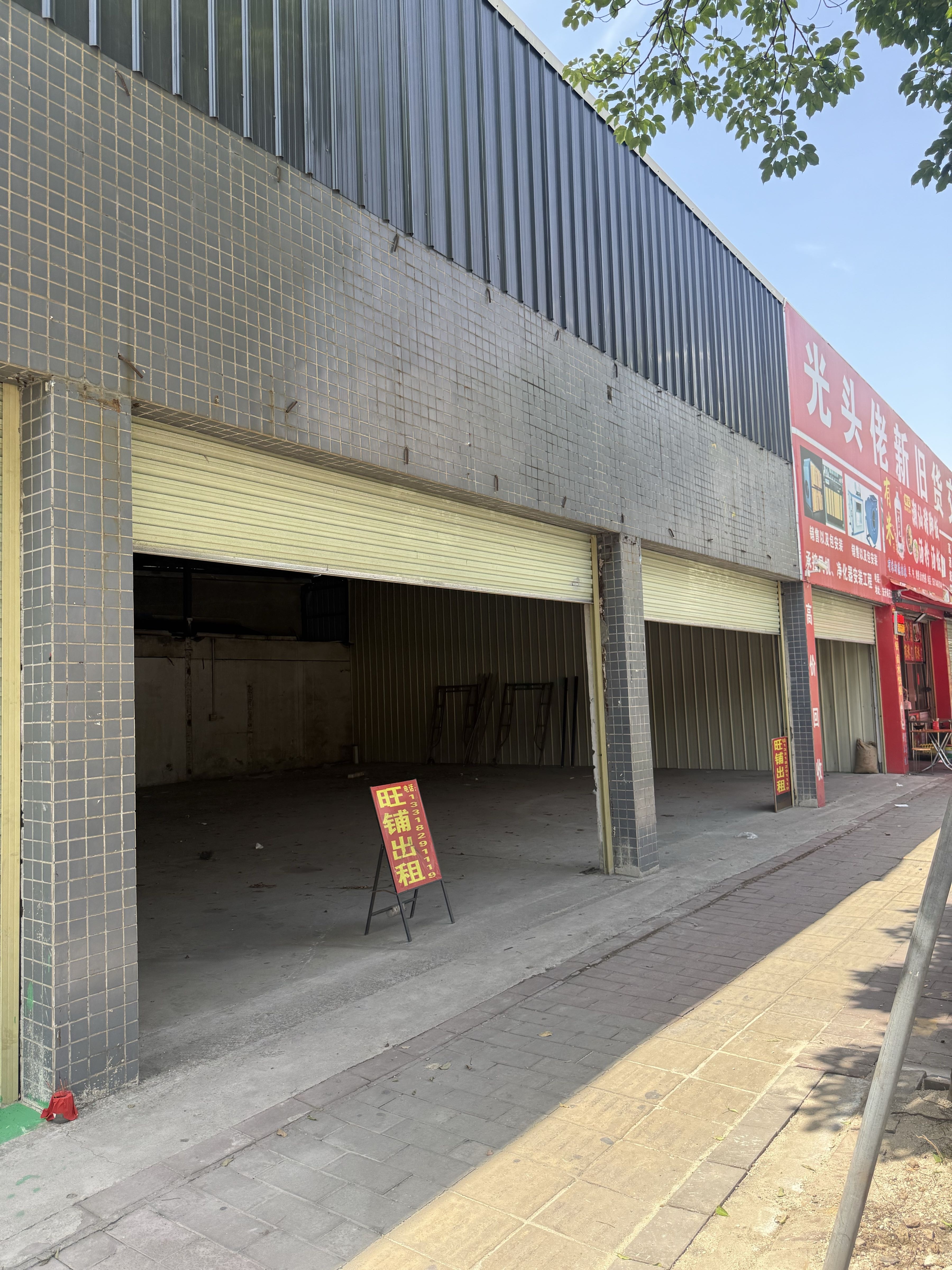 中山市福林汽车服务有限公司