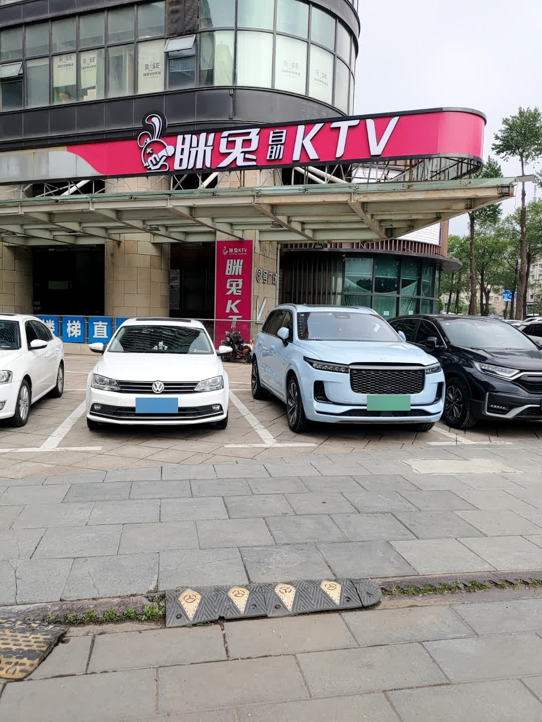眯兔自助KTV(欧亚新生活店)