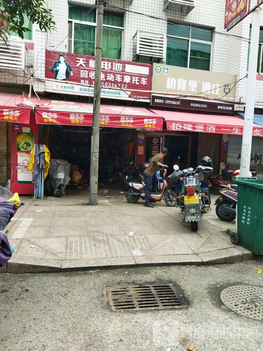 回收电动车摩托车