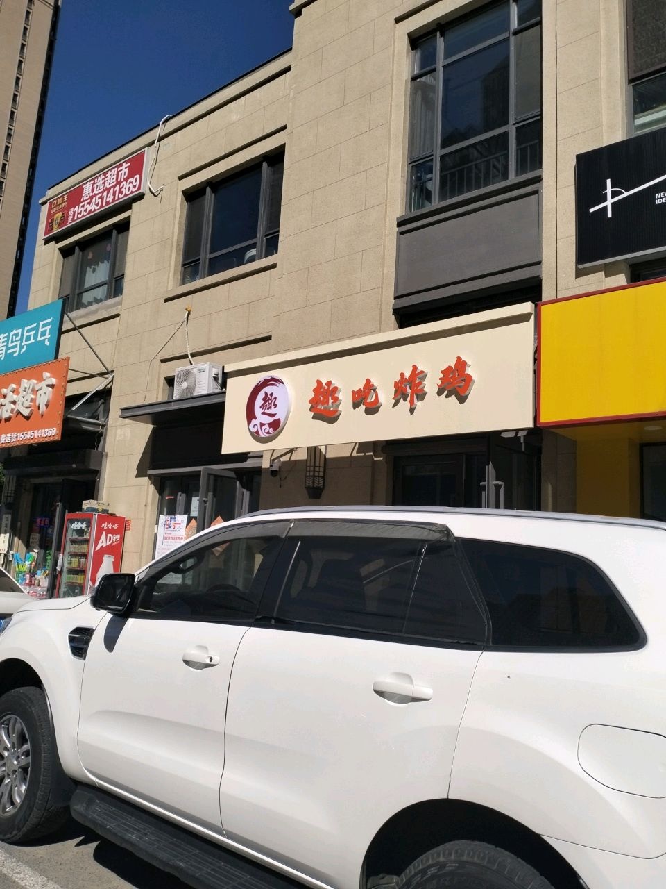 青鸟乒乓球俱乐部