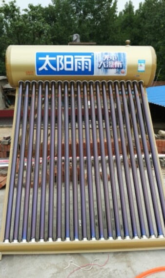 太阳雨太阳能