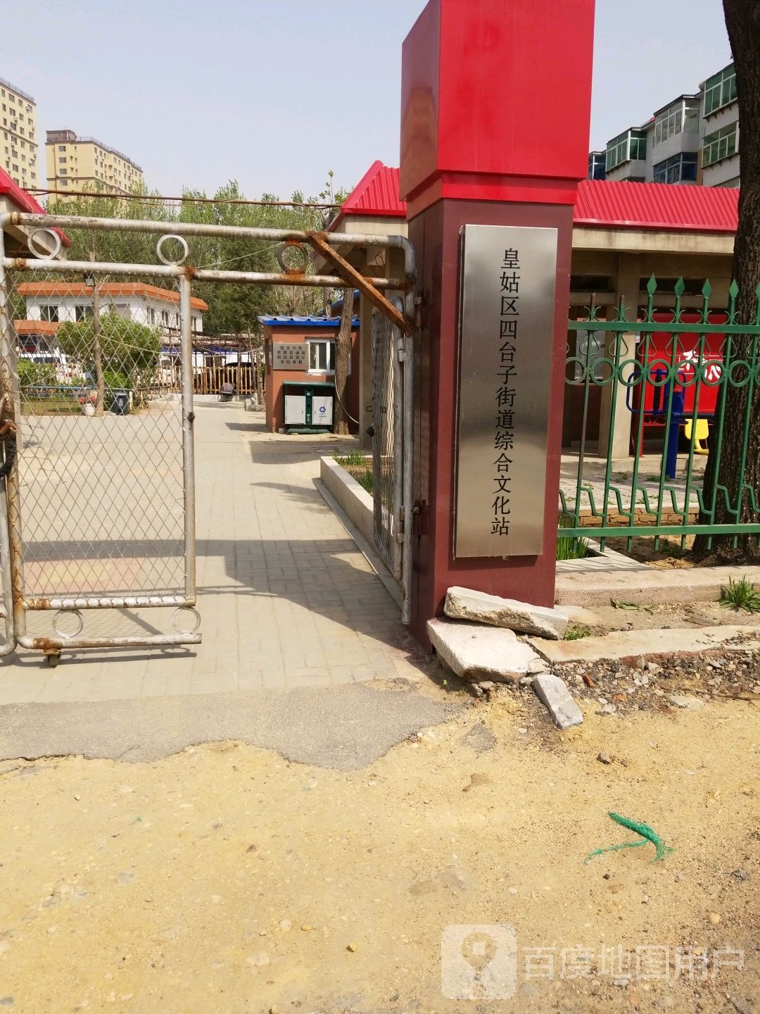 辽宁省沈阳市皇姑区文大路沈师附校南侧约120米