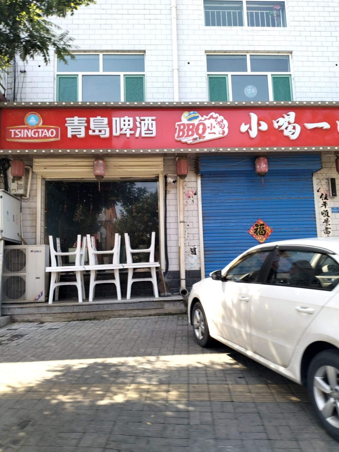 小喝一口海鲜烧烤店