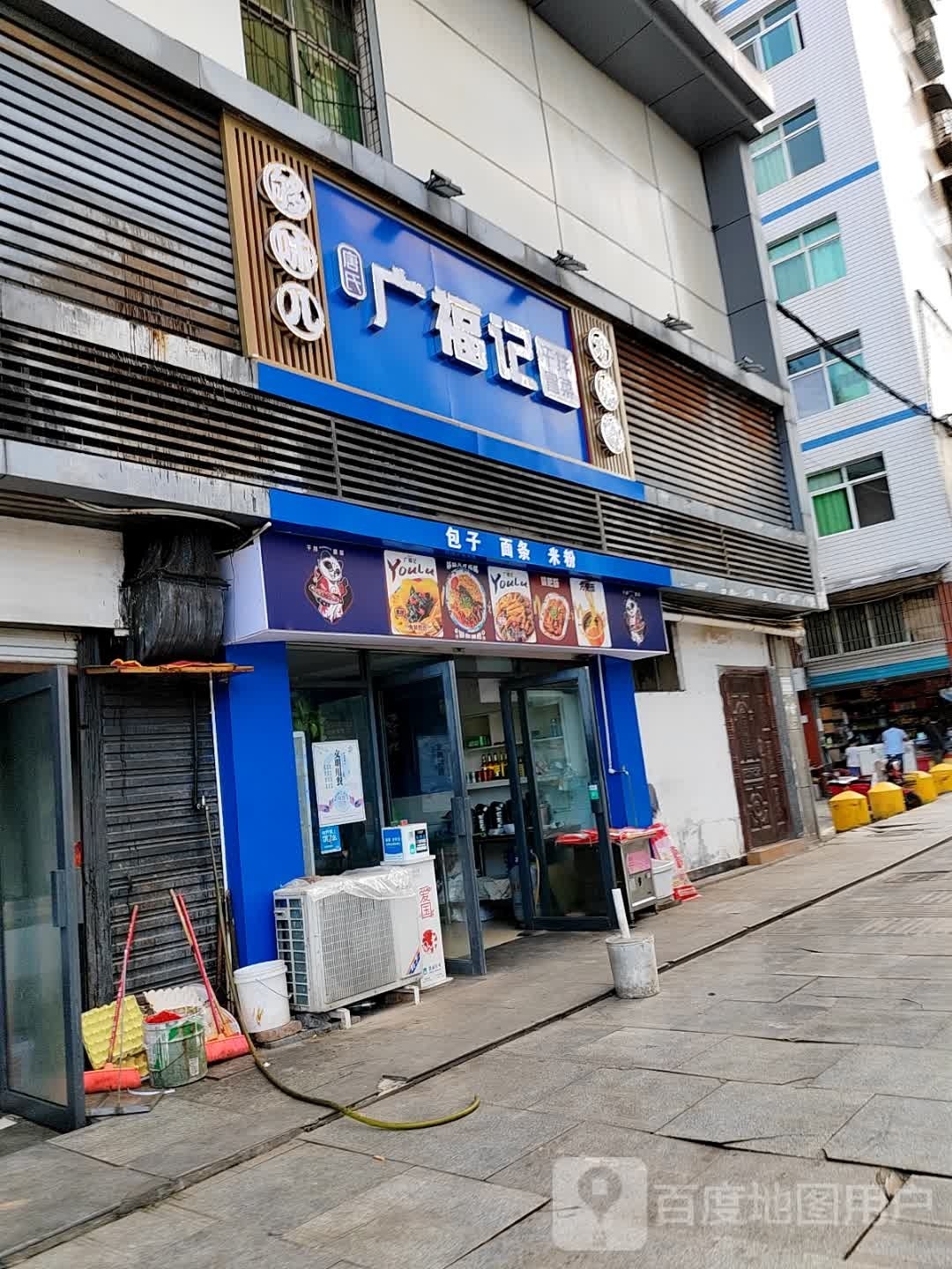 唐氏广斧记冒菜(巴州大道店)