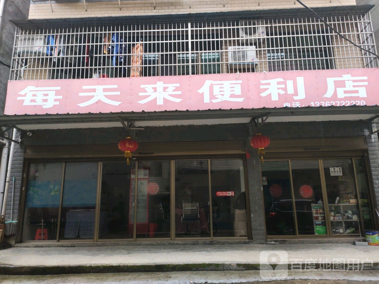 每天来便利店