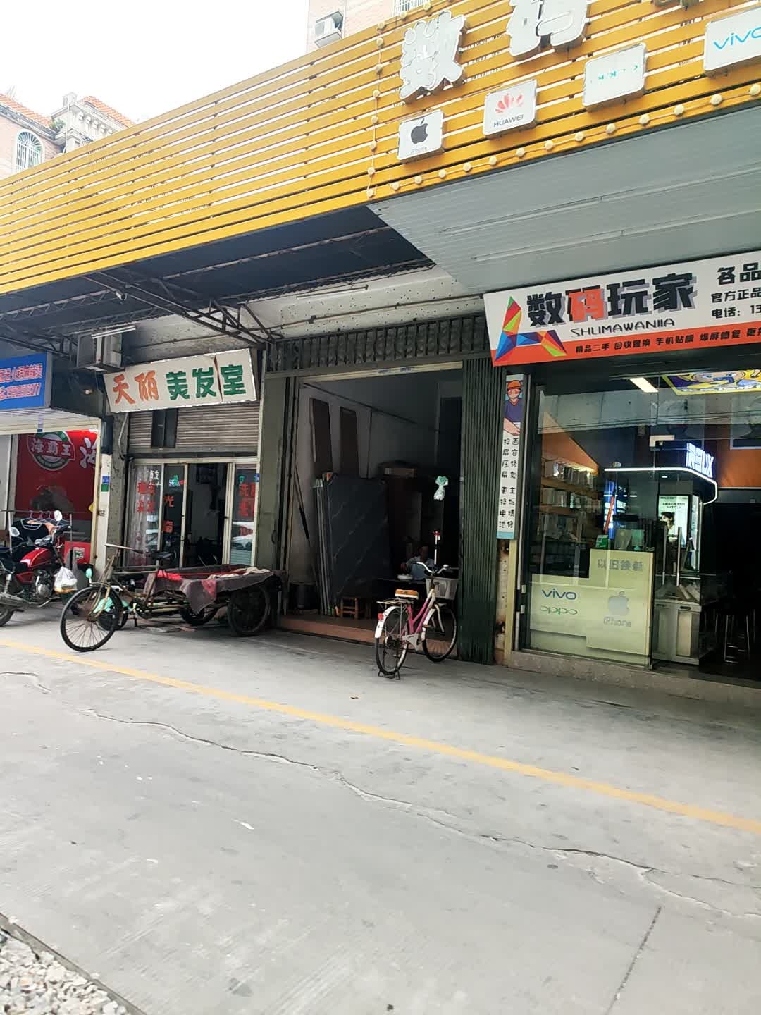 RELX悦刻专卖店-数码玩家店