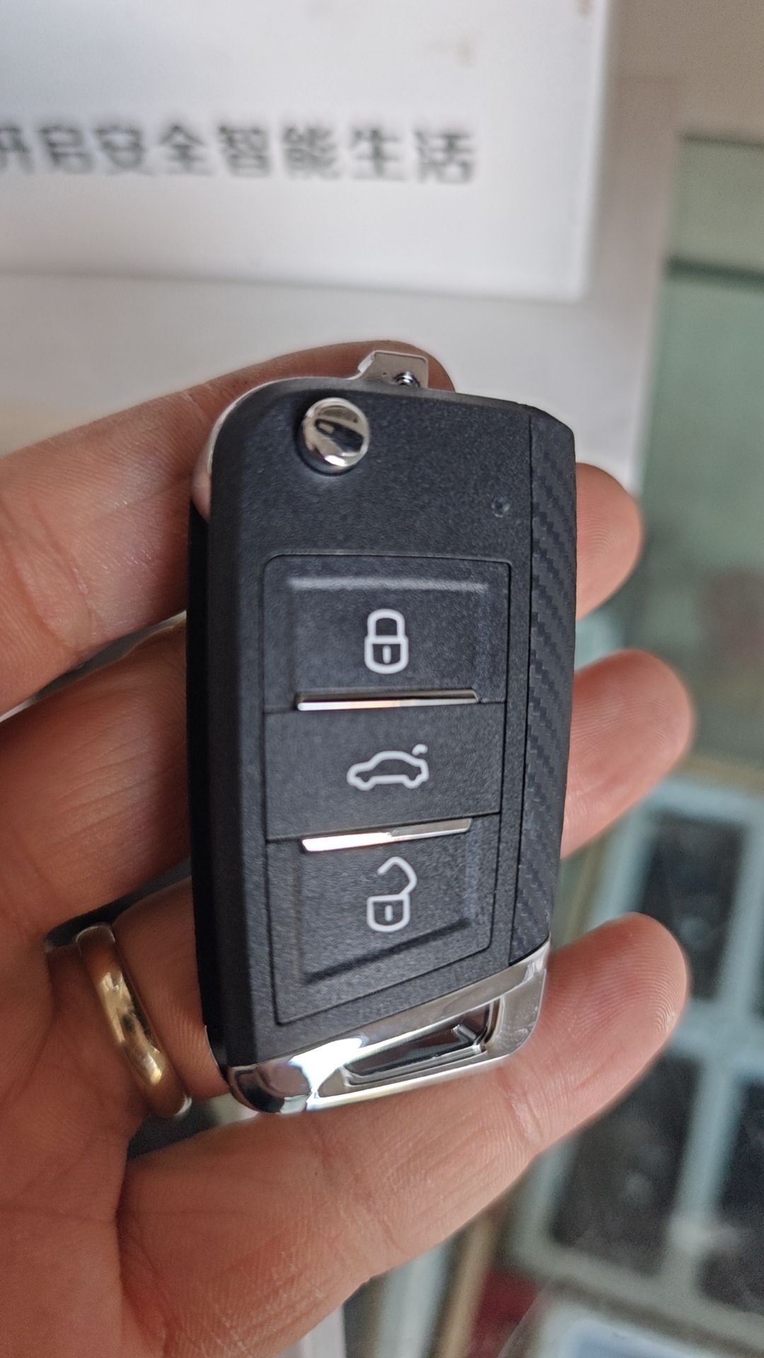 汽车钥匙