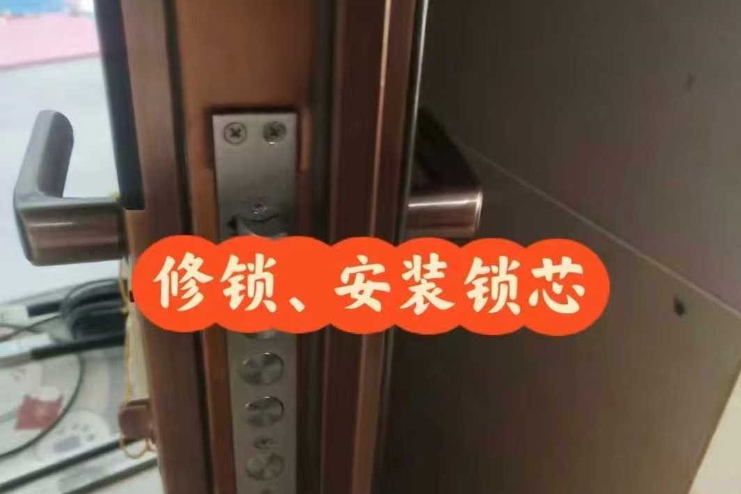 何氏锁艺(涟水店)