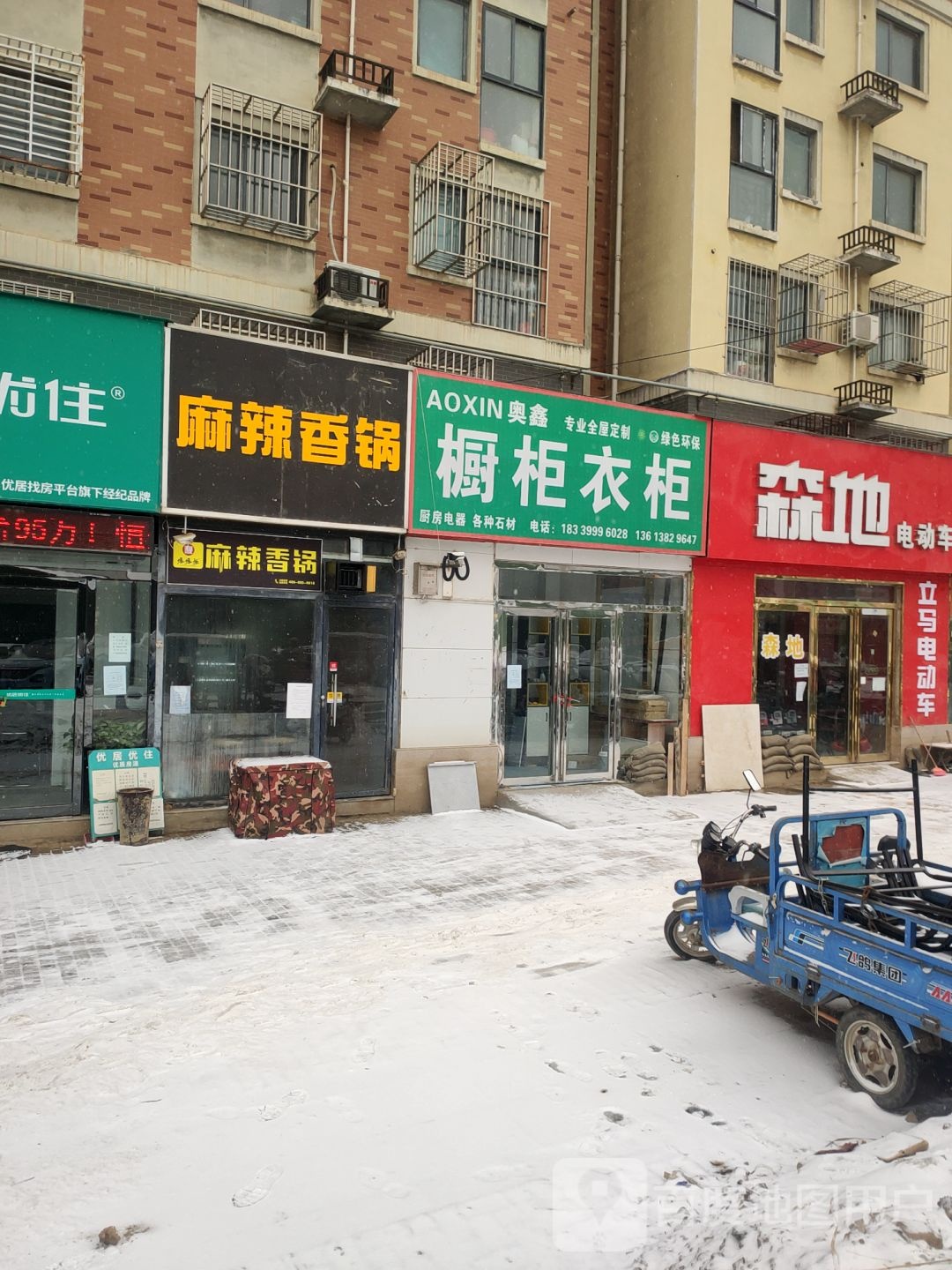 中牟县白沙镇森地电动车(白沙路店)