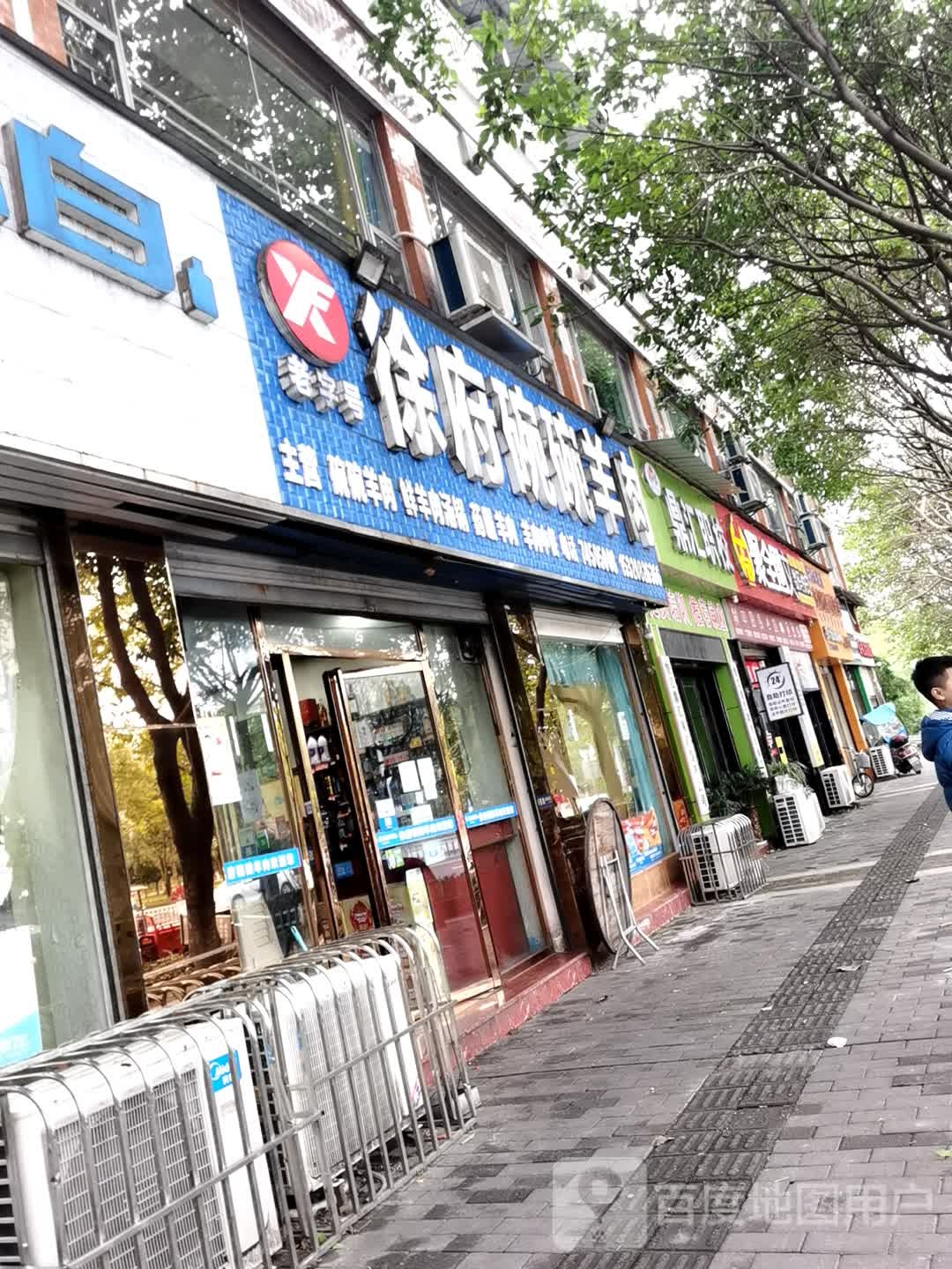鼎汇职业培训学校