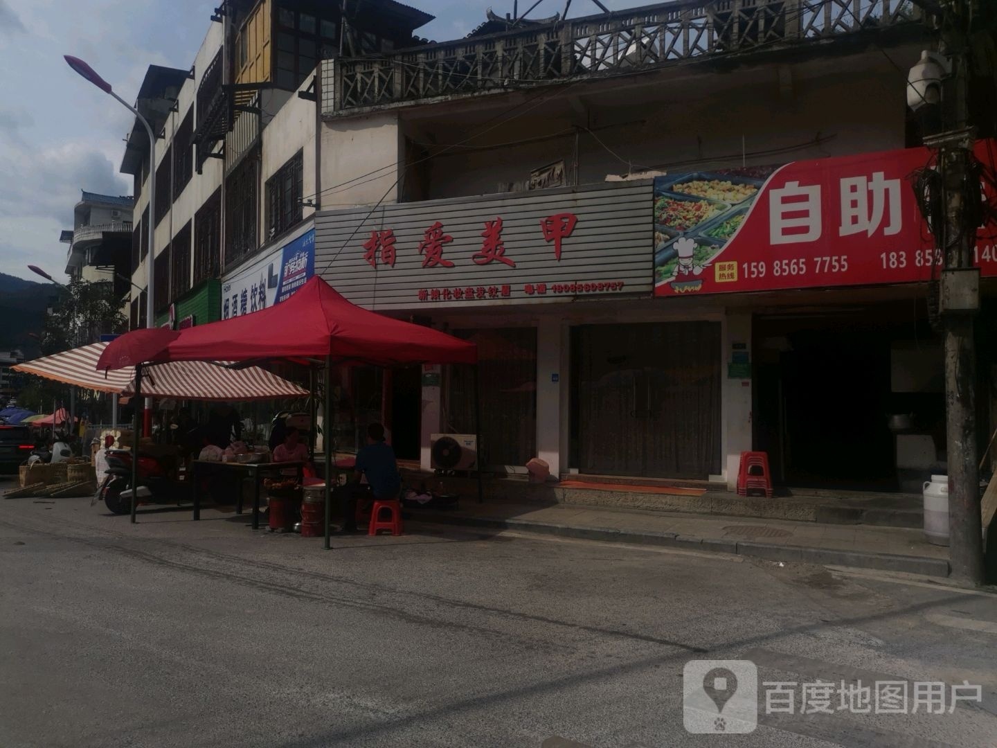 自助餐(会师路店)