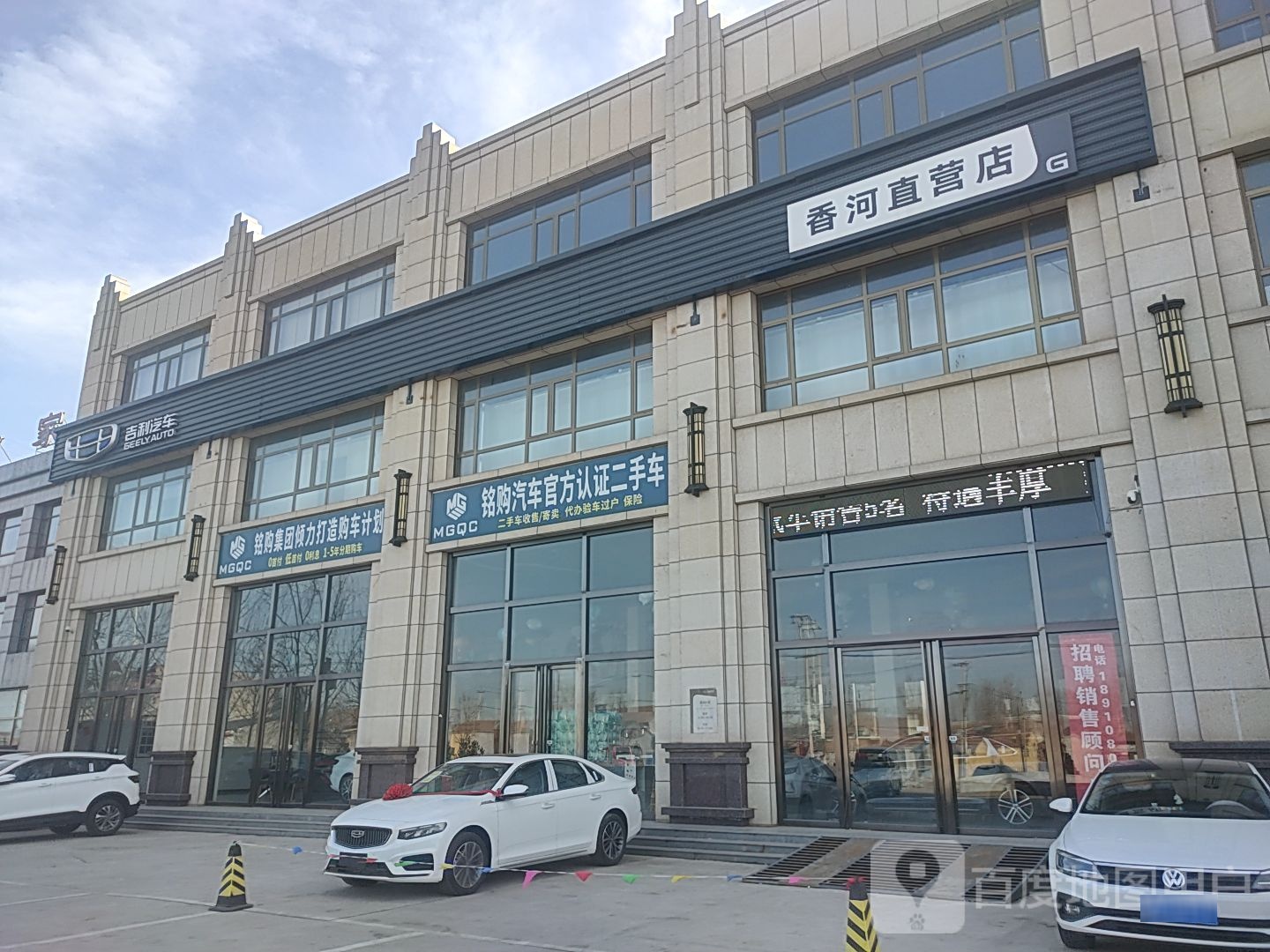 廊坊市香河县通唐公路与广顺路交叉路口往西约110米