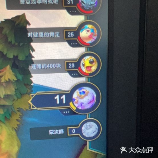 风谜网吧电子竞技馆(南门店)