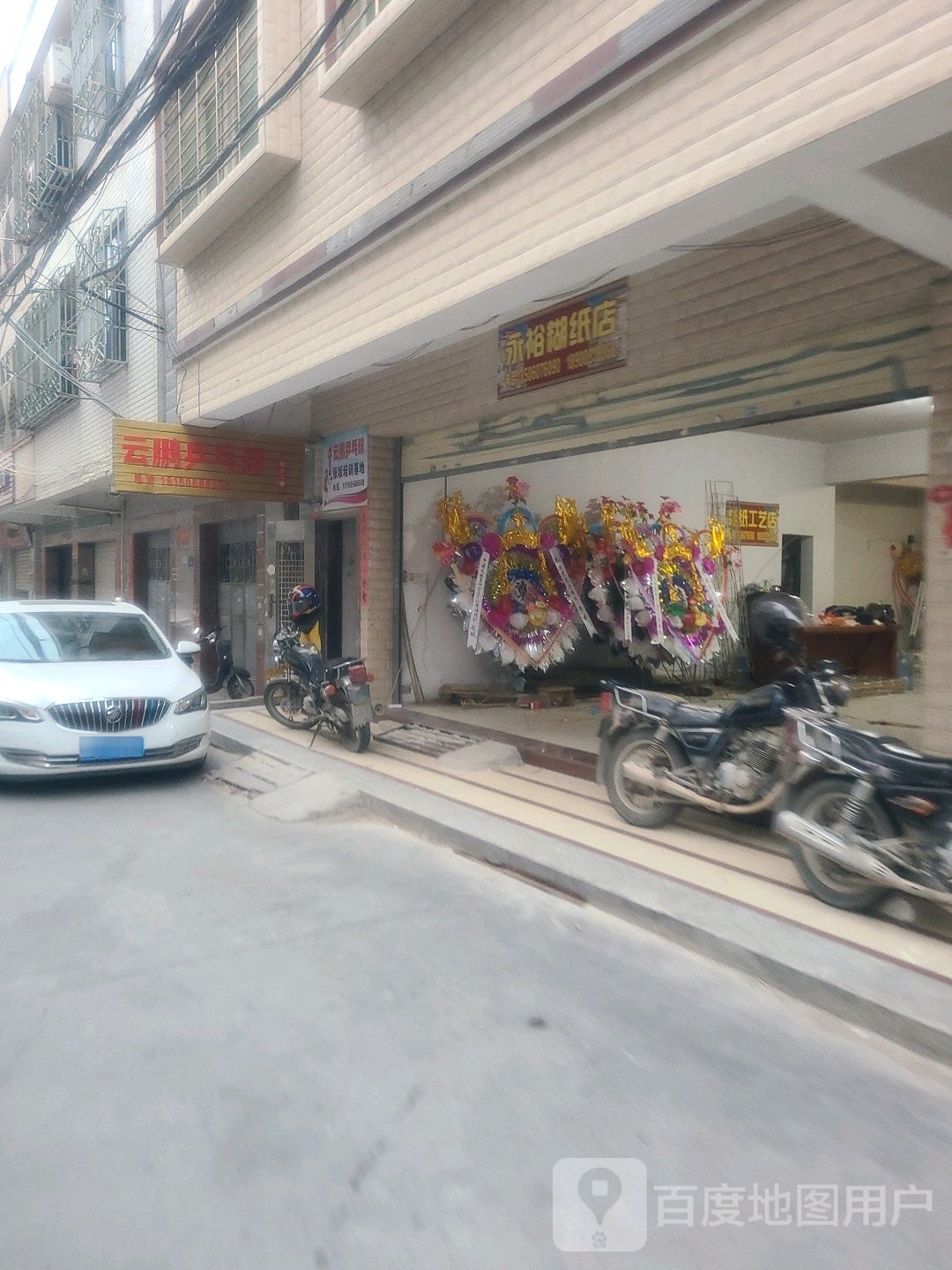 云鹏乒乓球球