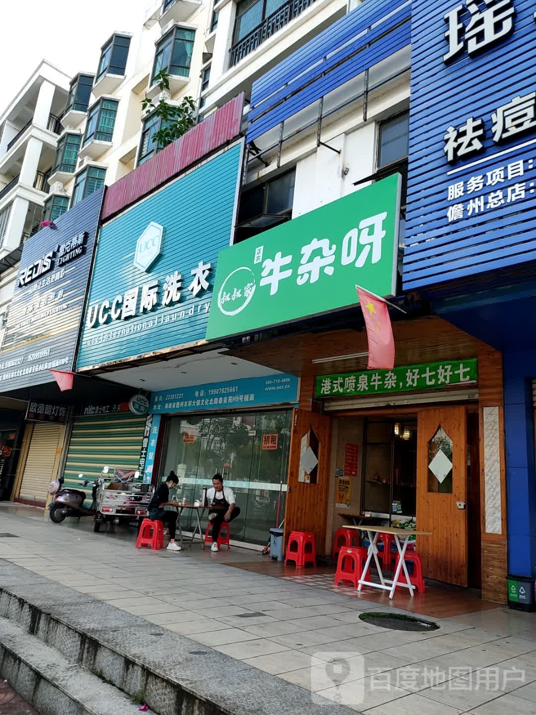 雷克蒂斯整体家居照明