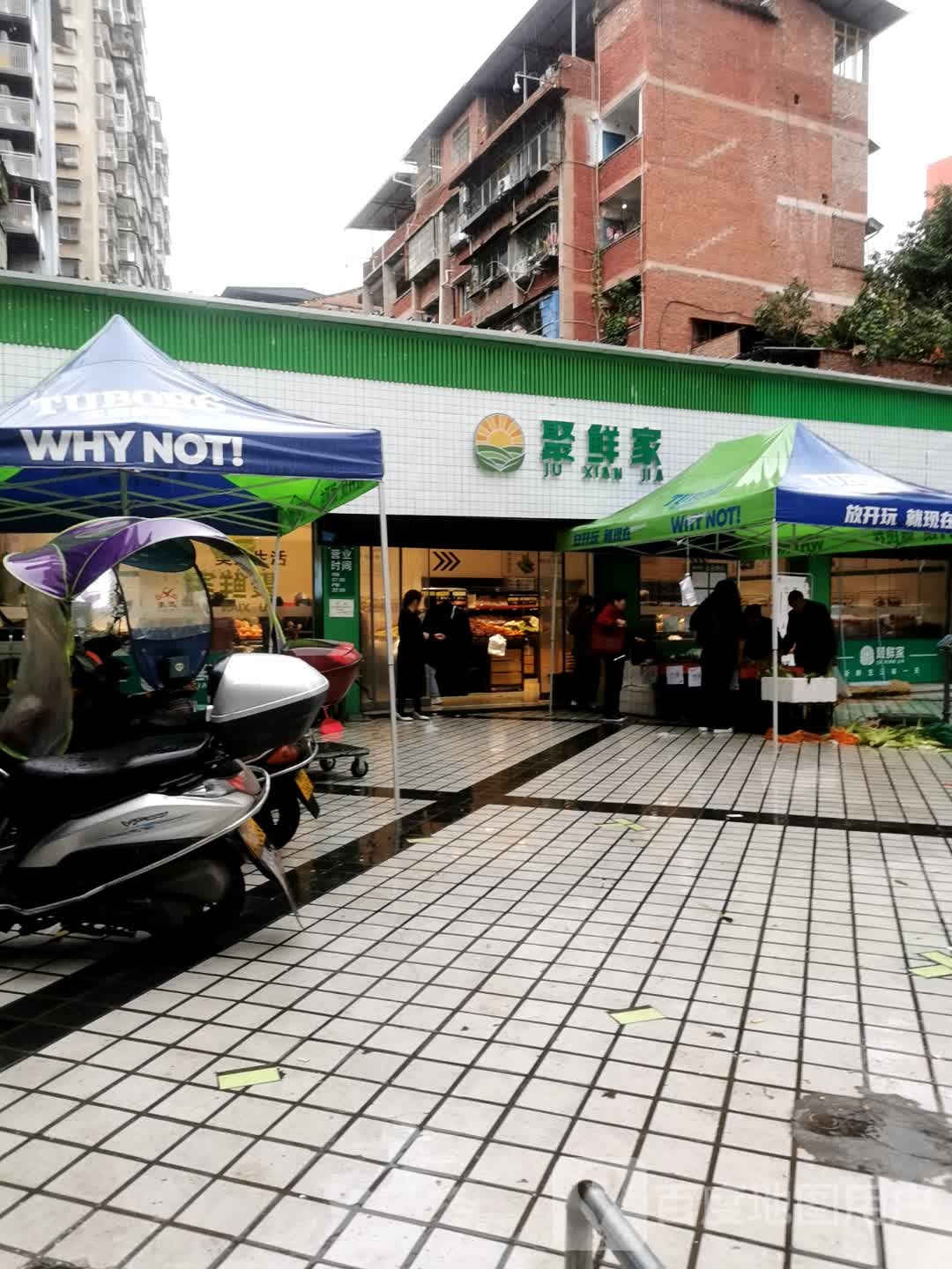 聚鲜家(岭南街店)