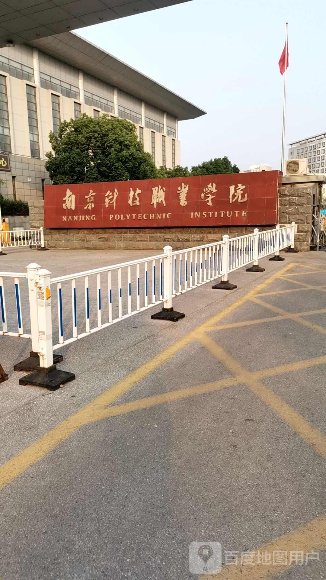 南京科技职业学院-南门