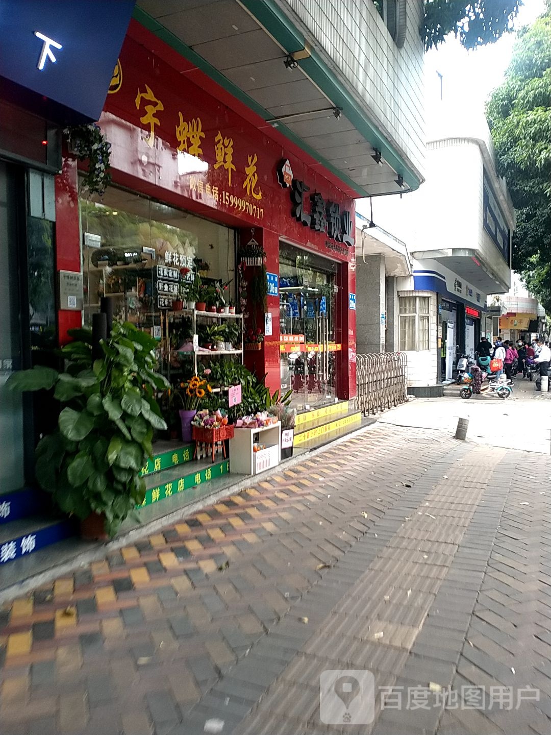 汇鑫锁业