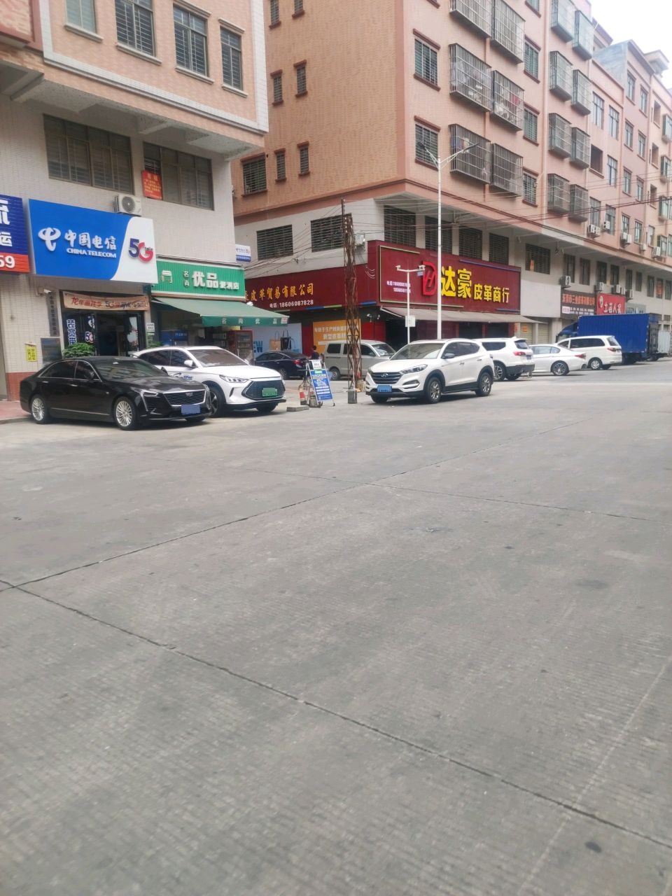 达豪皮革商行