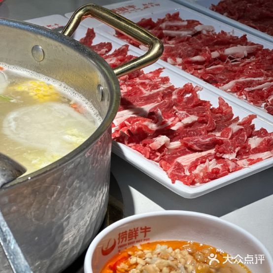捞鲜牛潮汕鲜牛肉火(开太轻奢店)