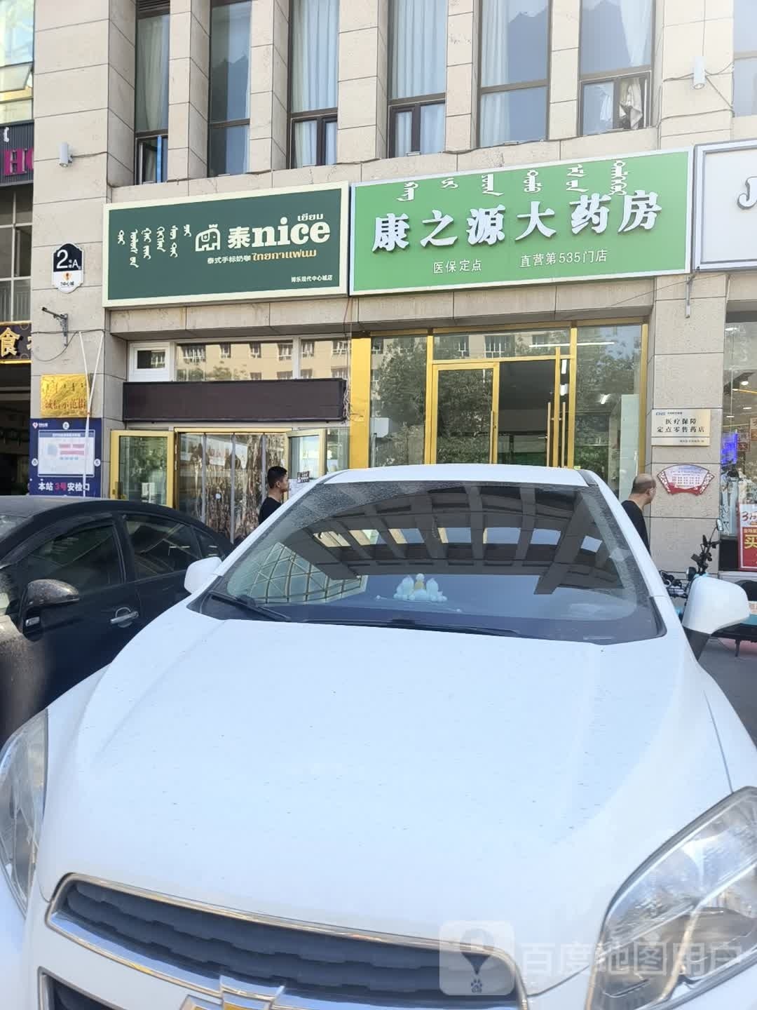 现代中心城美食街