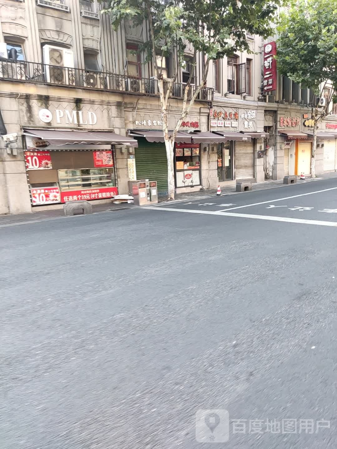 老冬北一碗坛肉饭(解放街店)