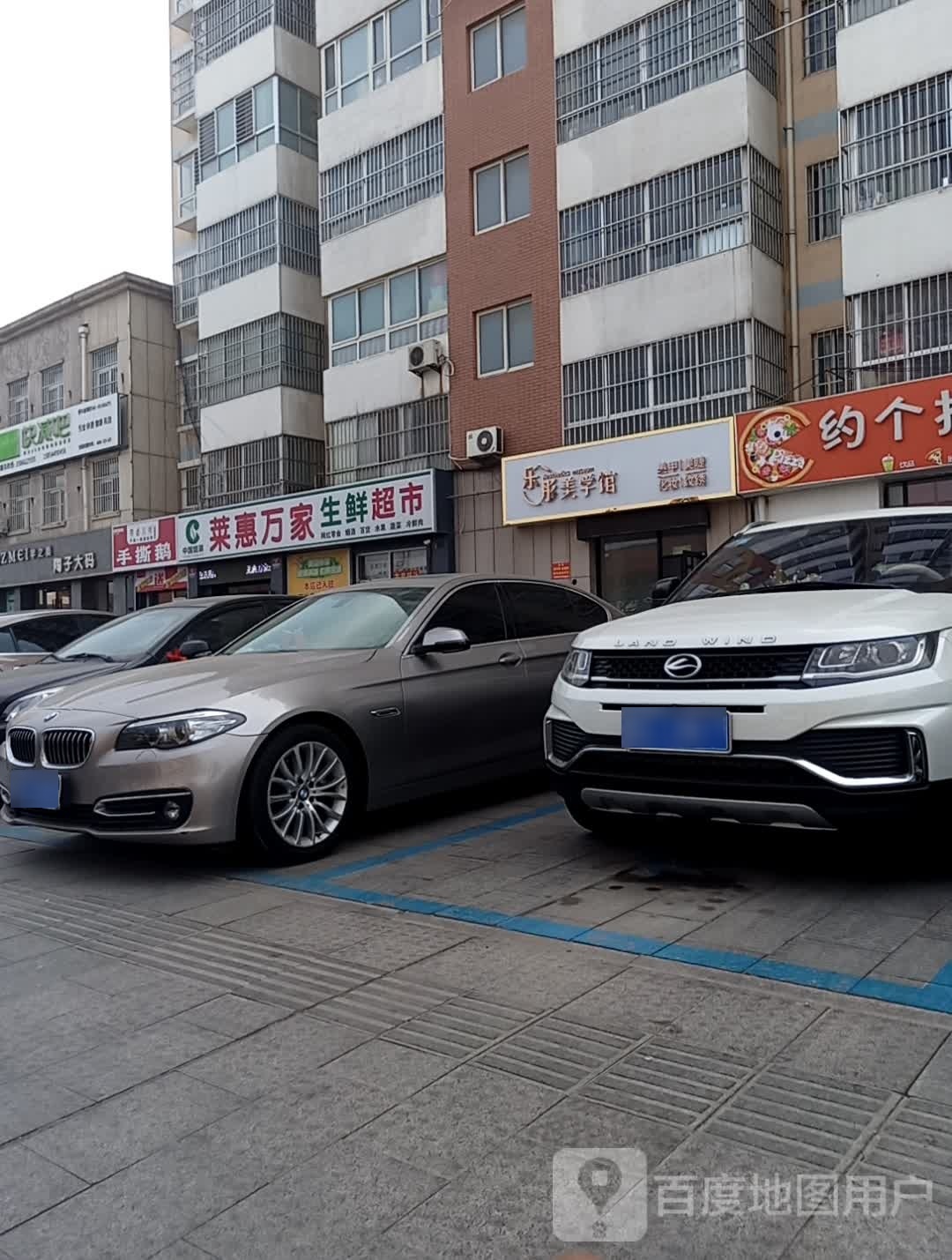 韩国美睫