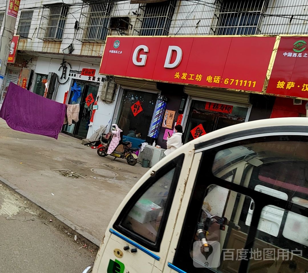 JD头化工坊