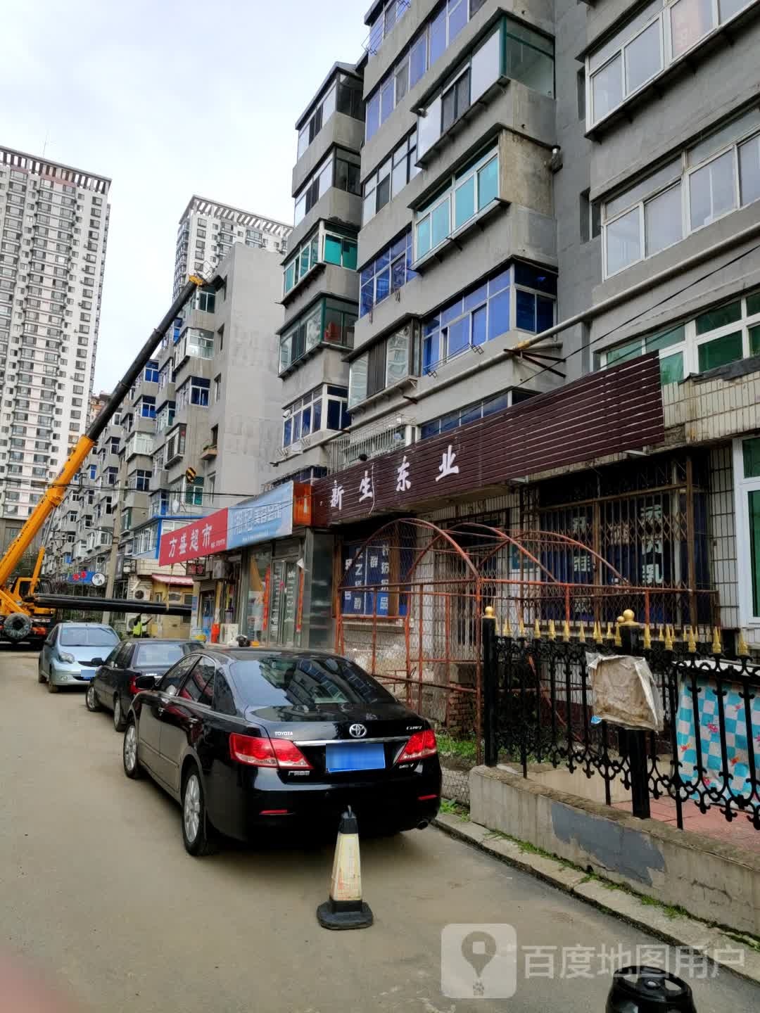 方盛超市