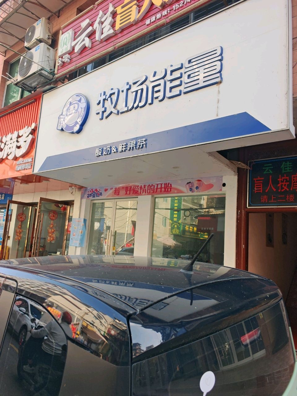 云佳盲人按摩环境