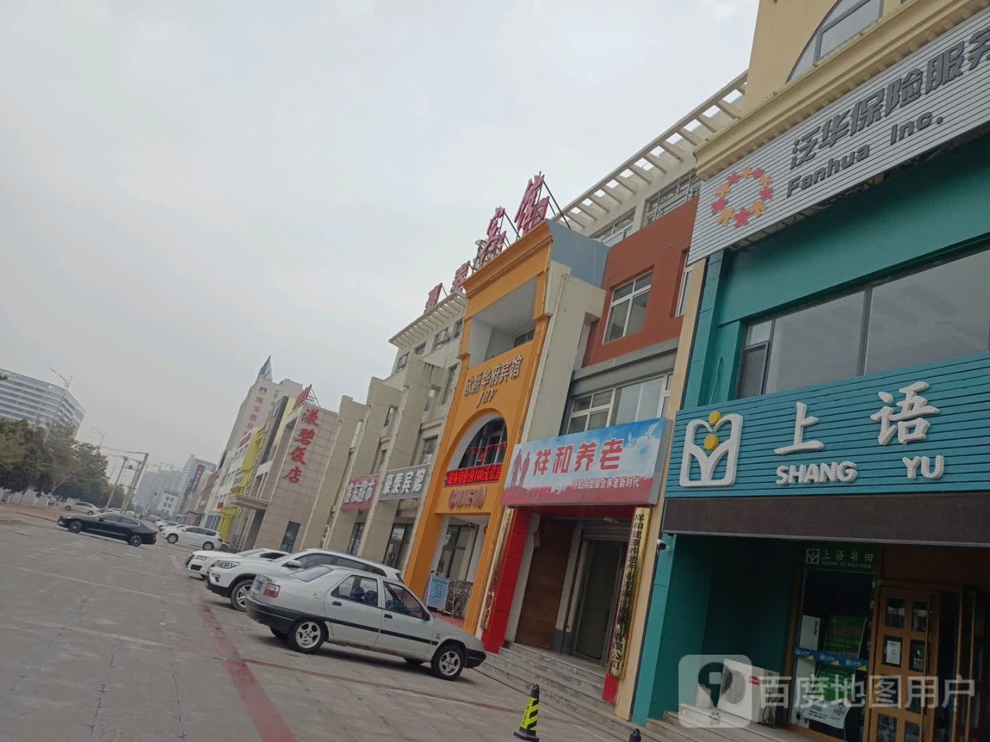 上雨书田(兴海南街店)