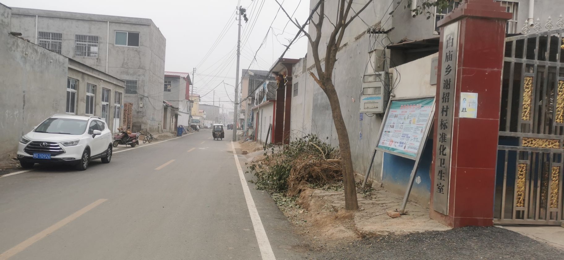 郏县白庙谢招村卫生室
