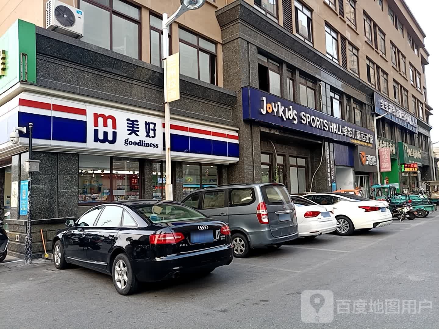 卓跃儿童远动馆(鹏欣店)