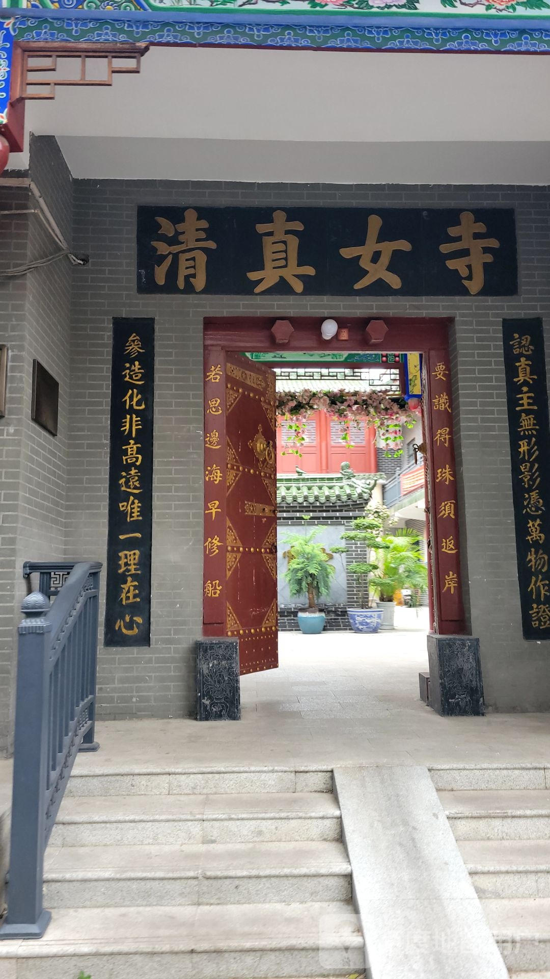 清真女寺