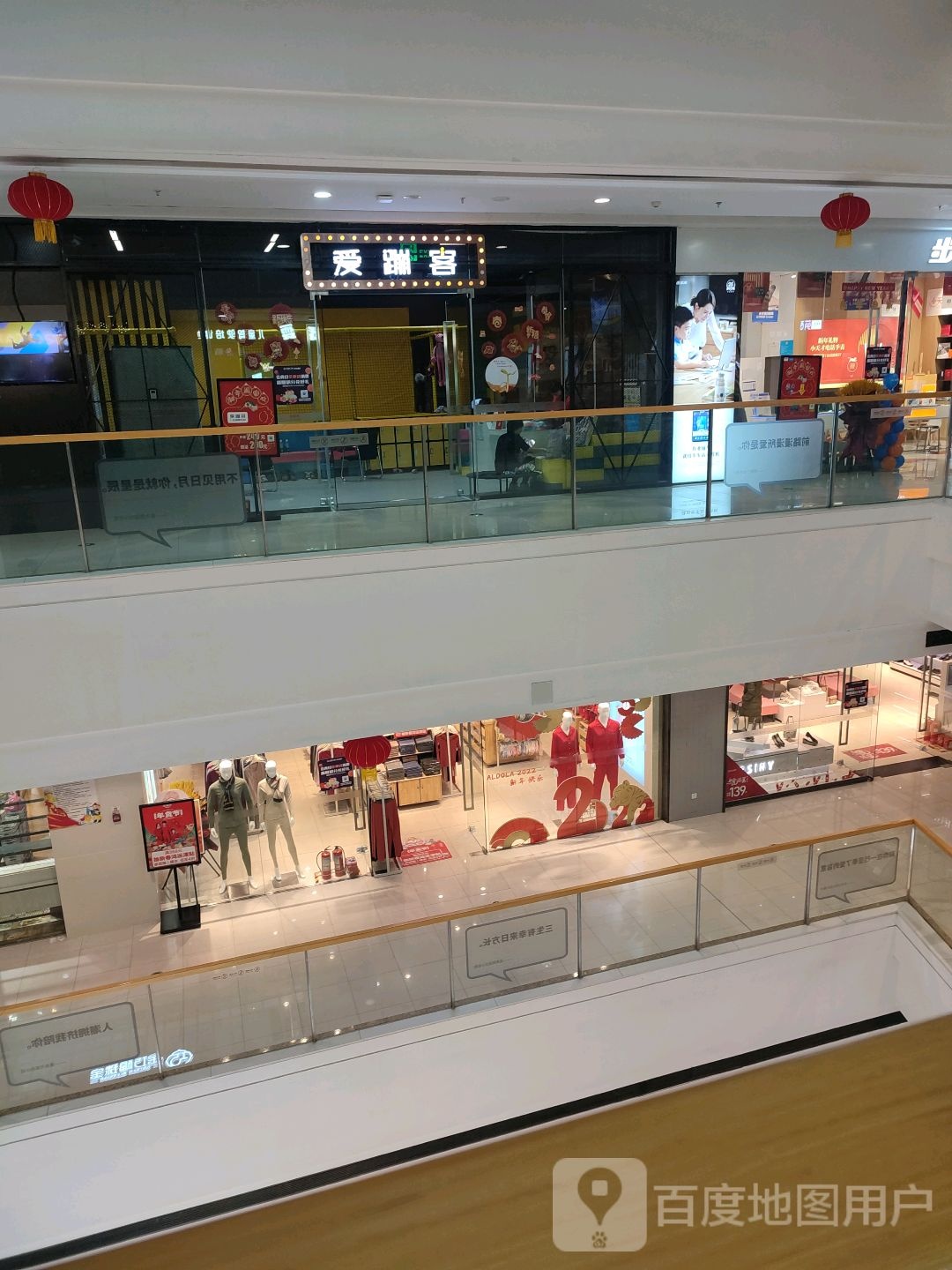 爱蹦客蹦床的馆(邢台万达广场店)