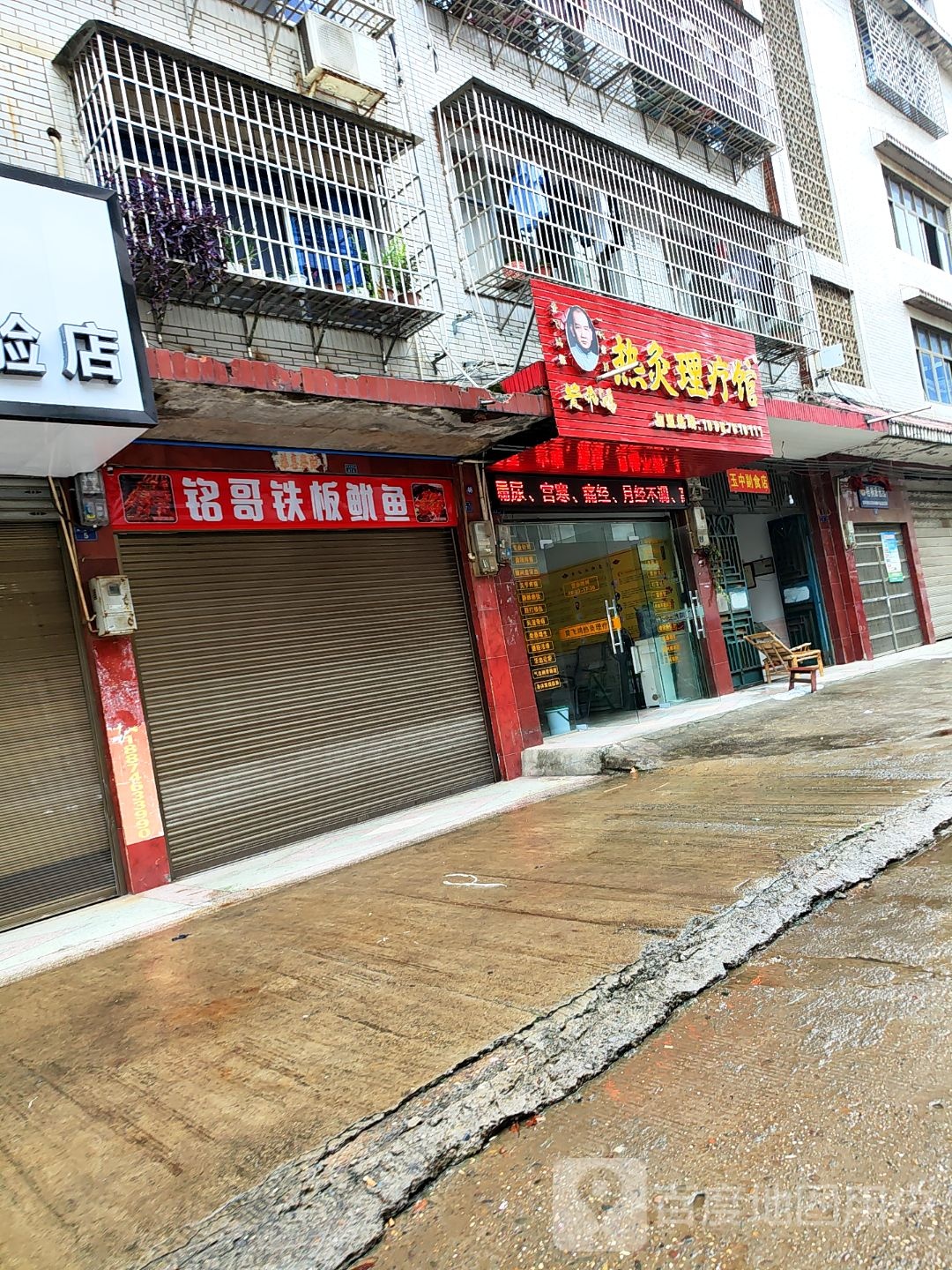貔逊哥吧铭铁板鱿鱼