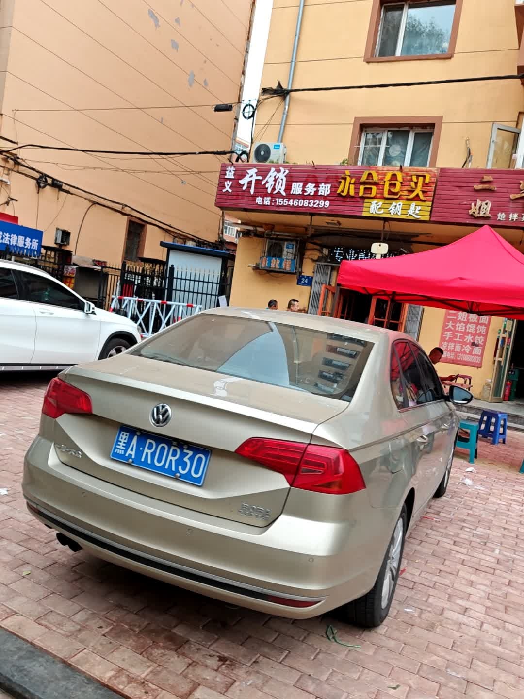 益义开锁服务部