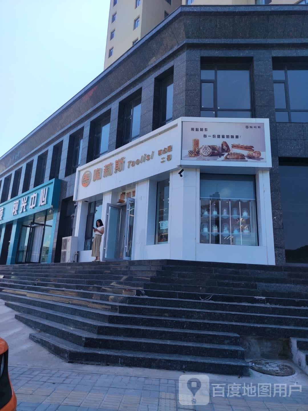 眼鱼毙明负镜视光中心