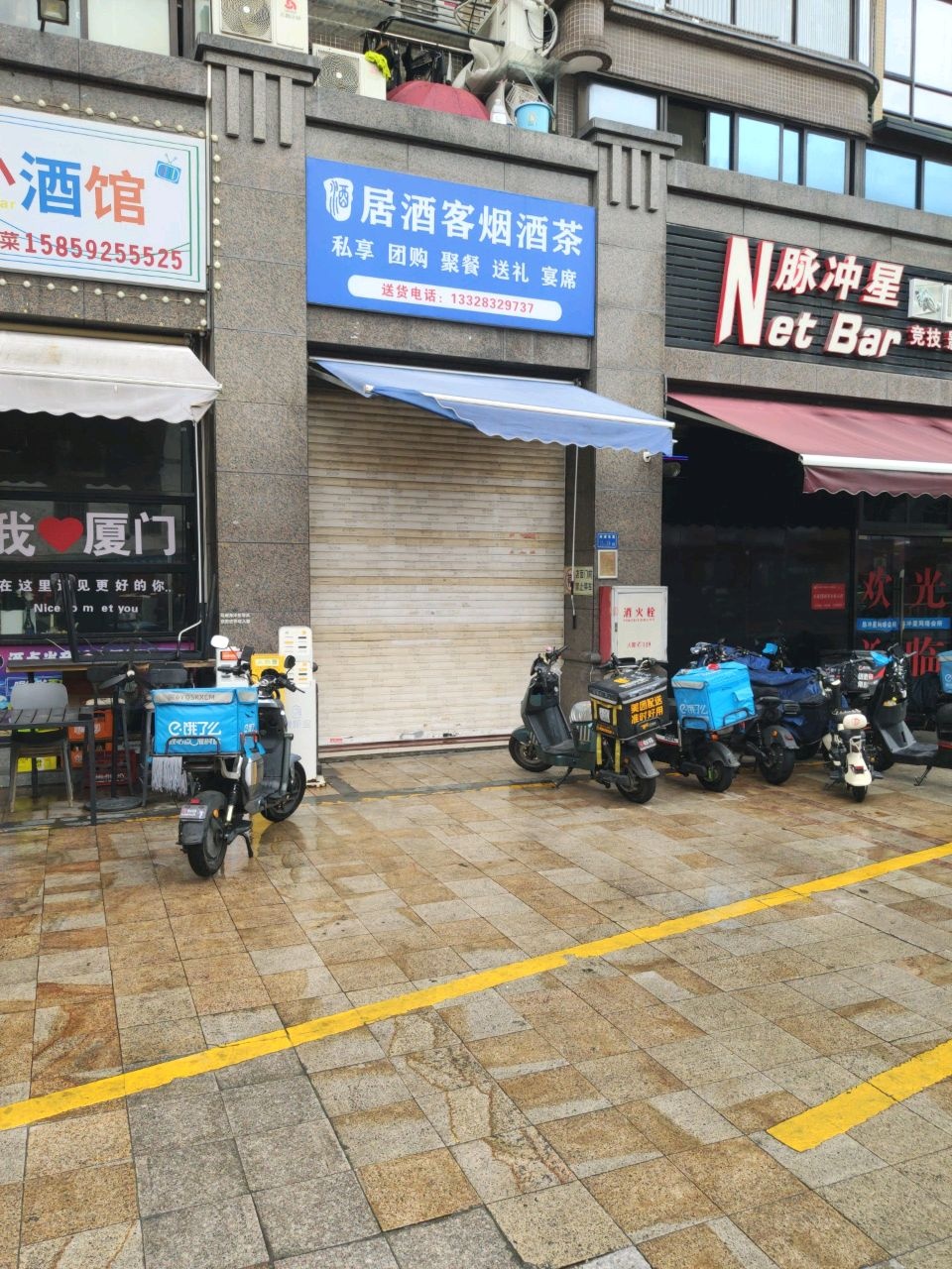 脉冲星竞技影视休闲手游