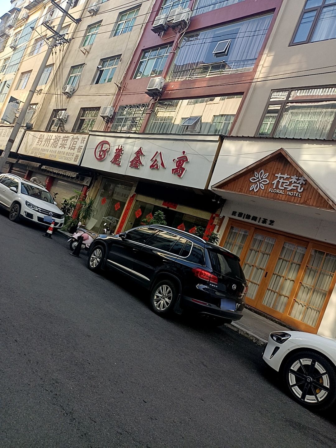 黔州湘菜馆