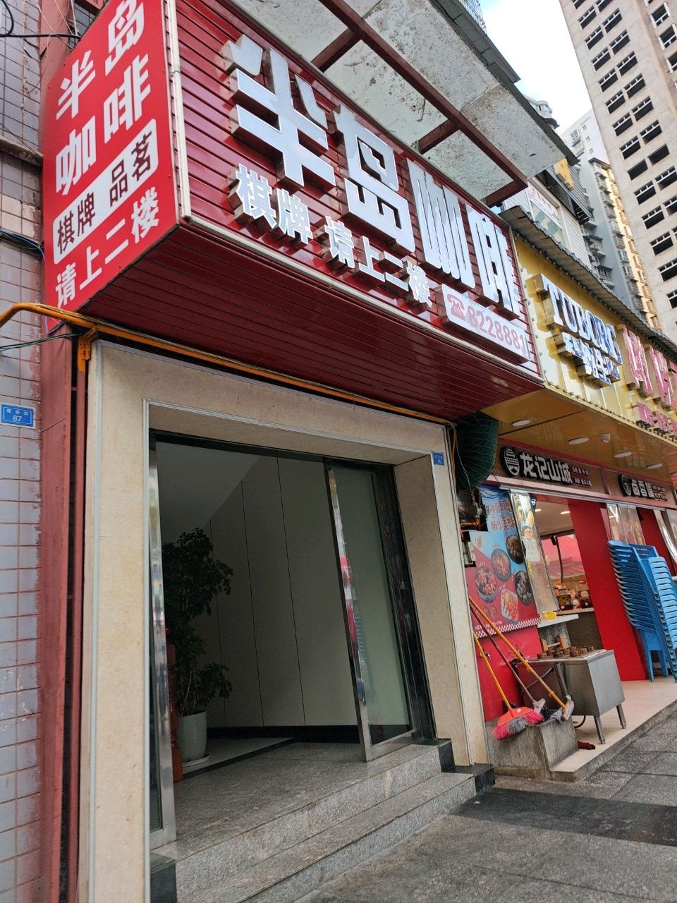 潮妆美容