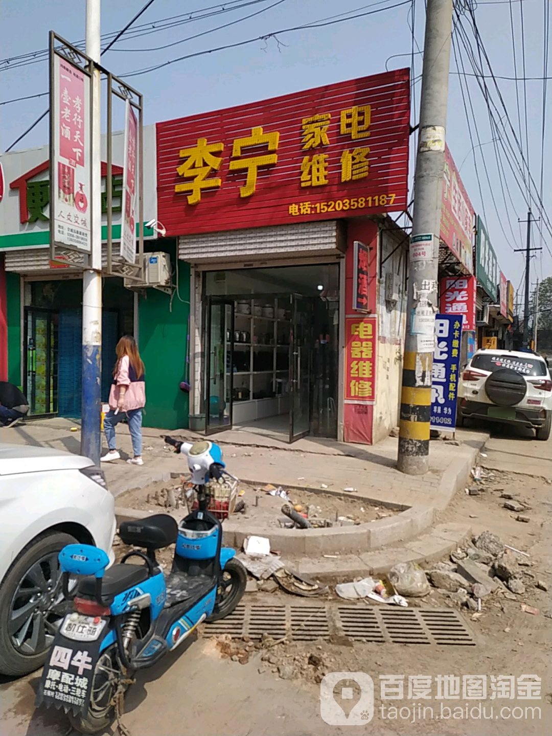 李宁(千禧购物广场店)
