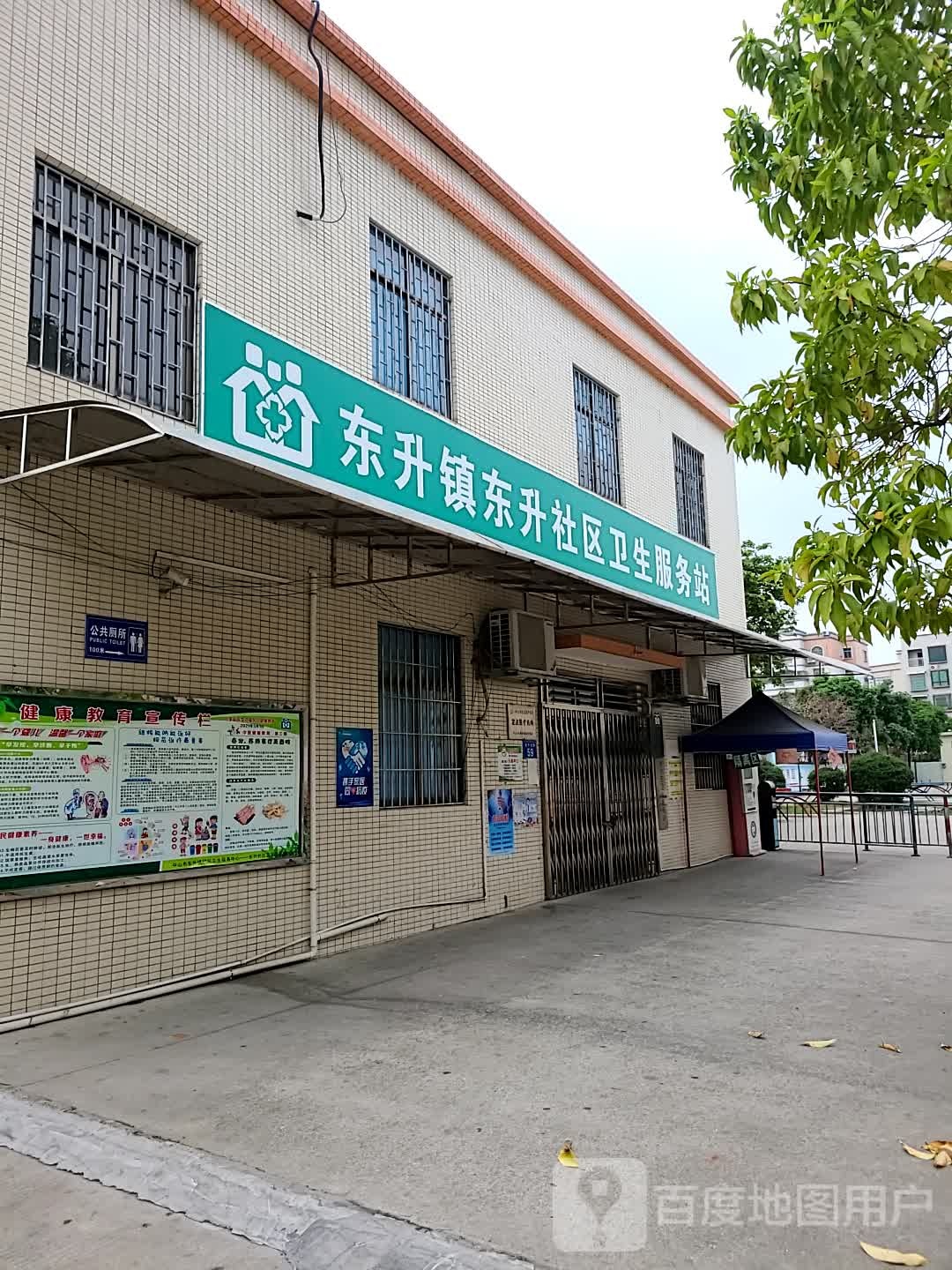 东升北路(东升小学旁)