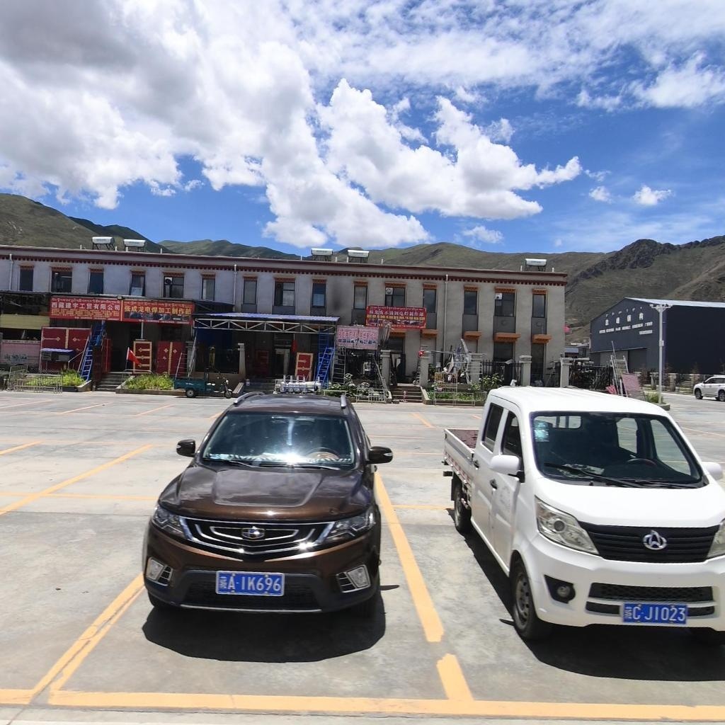 西藏建宇工贸有限公司